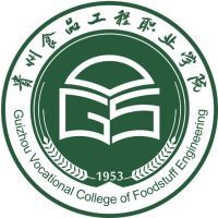 贵州食品工程职业学院教务系统适配 星程课表支持院校