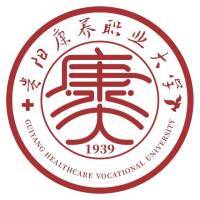 贵阳康养职业大学教务系统适配 星程课表支持院校