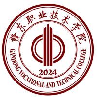 赣东职业技术学院教务系统适配 星程课表支持院校