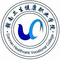 赣南卫生健康职业学院教务系统适配 星程课表支持院校
