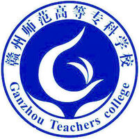 赣州师范高等专科学校教务系统适配 星程课表支持院校