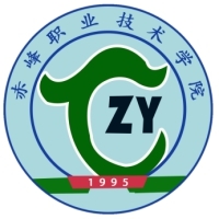 赤峰职业技术学院教务系统适配 星程课表支持院校