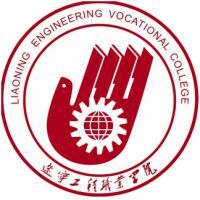 辽宁工程职业学院教务系统适配 星程课表支持院校