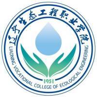 辽宁生态工程职业学院教务系统适配 星程课表支持院校