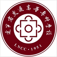 辽宁省交通高等专科学校教务系统适配 星程课表支持院校