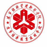 辽宁经济职业技术学院教务系统适配 星程课表支持院校