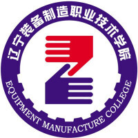 辽宁装备制造职业技术学院教务系统适配 星程课表支持院校