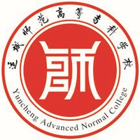 运城师范高等专科学校教务系统适配 星程课表支持院校