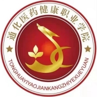 通化医药健康职业学院教务系统适配 星程课表支持院校