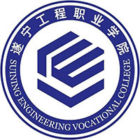 遂宁工程职业学院教务系统适配 星程课表支持院校