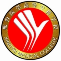 邢台医学院教务系统适配 星程课表支持院校
