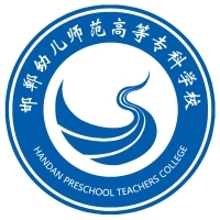 邯郸幼儿师范高等专科学校教务系统适配 星程课表支持院校