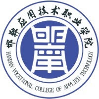 邯郸应用技术职业学院教务系统适配 星程课表支持院校