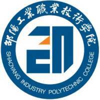 邵阳工业职业技术学院教务系统适配 星程课表支持院校