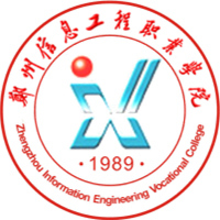 郑州信息工程职业学院教务系统适配 星程课表支持院校