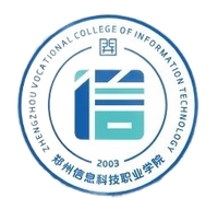 郑州信息科技职业学院教务系统适配 星程课表支持院校