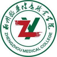郑州医药健康职业学院教务系统适配 星程课表支持院校