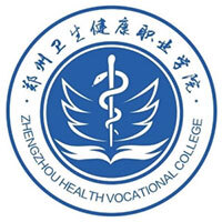 郑州卫生健康职业学院教务系统适配 星程课表支持院校