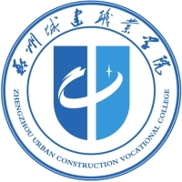 郑州城建职业学院教务系统适配 星程课表支持院校