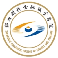 郑州财税金融职业学院教务系统适配 星程课表支持院校