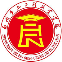 郑州食品工程职业学院教务系统适配 星程课表支持院校
