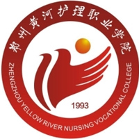 郑州黄河护理职业学院教务系统适配 星程课表支持院校