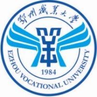 鄂州职业大学教务系统适配 星程课表支持院校