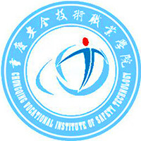 重庆安全技术职业学院教务系统适配 星程课表支持院校
