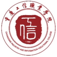 重庆工信职业学院教务系统适配 星程课表支持院校