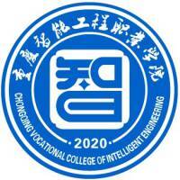 重庆智能工程职业学院教务系统适配 星程课表支持院校