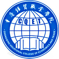 重庆经贸职业学院教务系统适配 星程课表支持院校