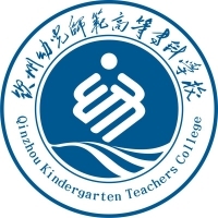 钦州幼儿师范高等专科学校教务系统适配 星程课表支持院校