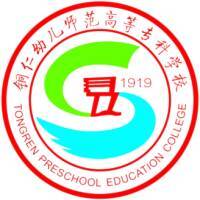 铜仁幼儿师范高等专科学校教务系统适配 星程课表支持院校