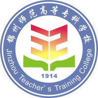 锦州师范高等专科学校教务系统适配 星程课表支持院校
