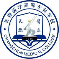 长春医学高等专科学校教务系统适配 星程课表支持院校