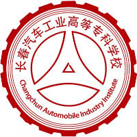 长春汽车职业技术大学教务系统适配 星程课表支持院校