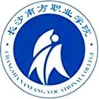 长沙南方职业学院教务系统适配 星程课表支持院校