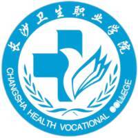 长沙卫生职业学院教务系统适配 星程课表支持院校