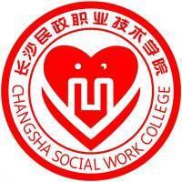 长沙民政职业技术学院教务系统适配 星程课表支持院校