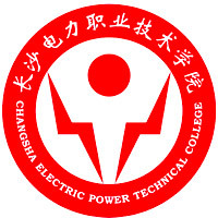 长沙电力职业技术学院教务系统适配 星程课表支持院校