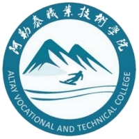 阿勒泰职业技术学院教务系统适配 星程课表支持院校