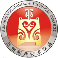 随州职业技术学院教务系统适配 星程课表支持院校