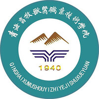 青海农牧科技职业学院教务系统适配 星程课表支持院校