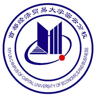 首都经济贸易大学密云分校教务系统适配 星程课表支持院校
