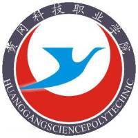 黄冈科技职业学院教务系统适配 星程课表支持院校