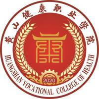 黄山健康职业学院教务系统适配 星程课表支持院校