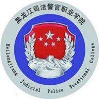 黑龙江司法警官职业学院教务系统适配 星程课表支持院校