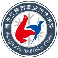 黑龙江旅游职业技术学院教务系统适配 星程课表支持院校